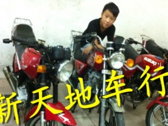 图 实体店 长期销售原装品牌二手摩托车 八九成新 品质高 广州摩托车